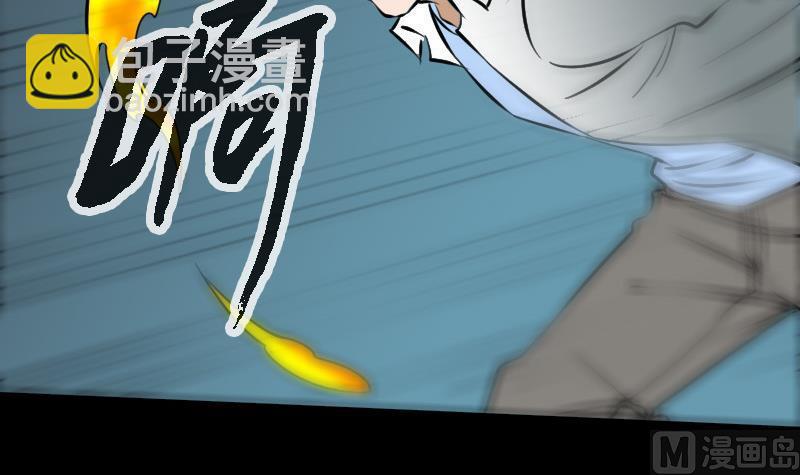 🍴劫天运 第174话 夺宝 第12页