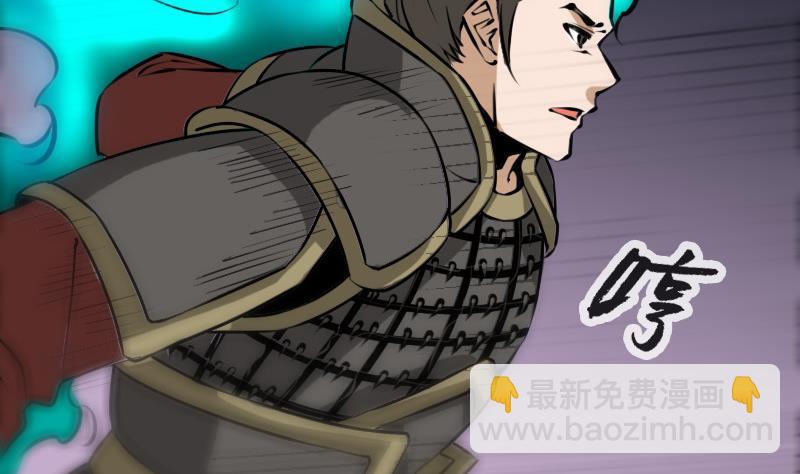 🍴劫天运 第174话 夺宝 第14页