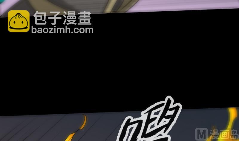 🍴劫天运 第174话 夺宝 第15页
