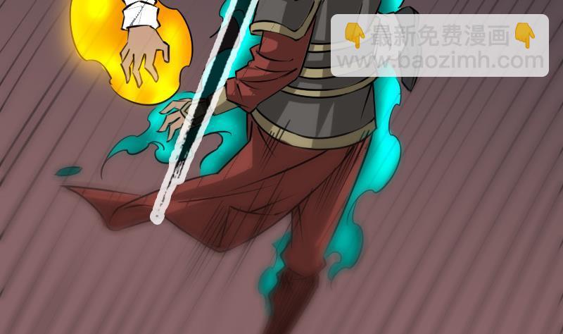 🍴劫天运 第174话 夺宝 第17页