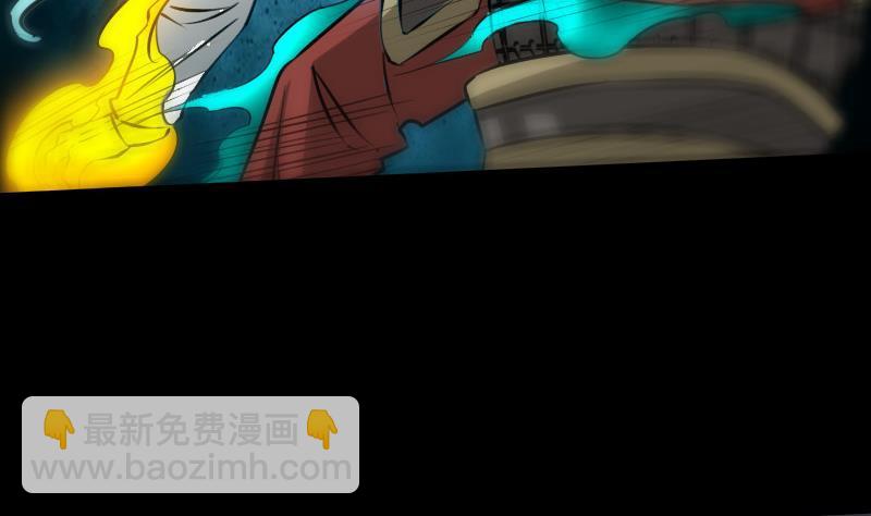 🍴劫天运 第174话 夺宝 第20页