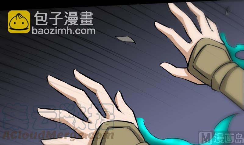 🍴劫天运 第174话 夺宝 第21页