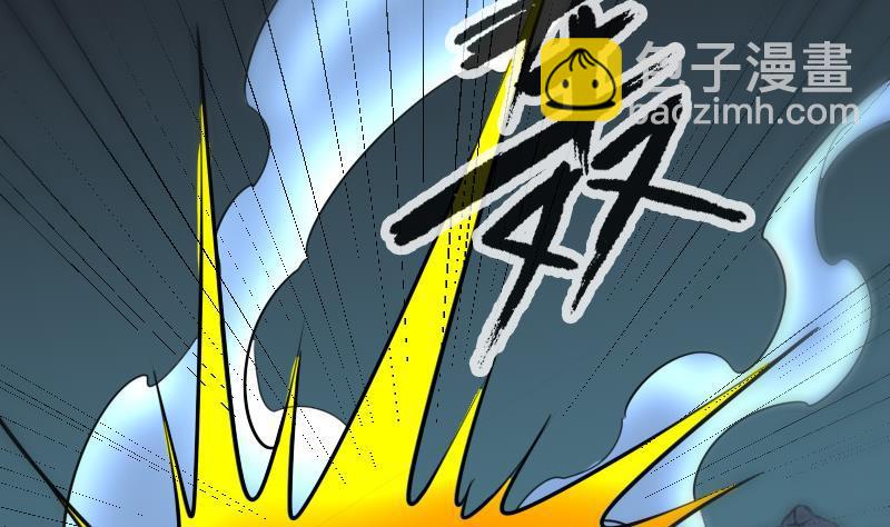 🍴劫天运 第174话 夺宝 第23页