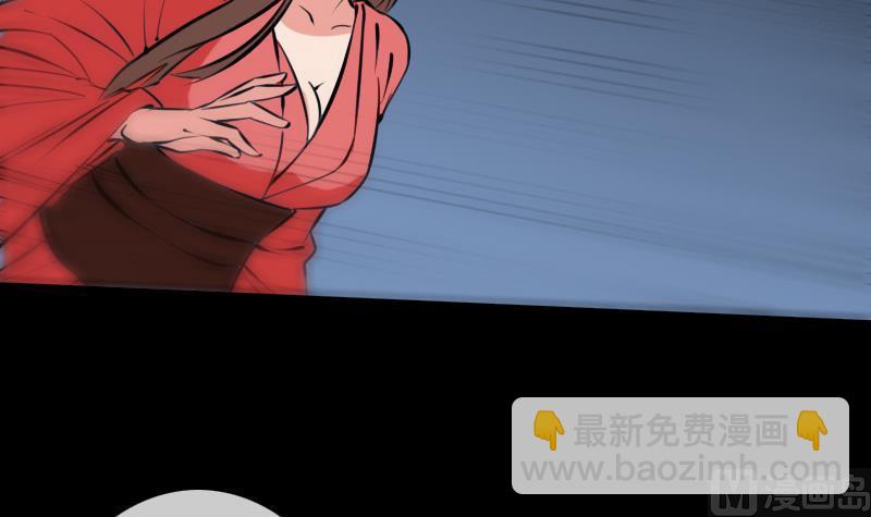🍴劫天运 第174话 夺宝 第33页