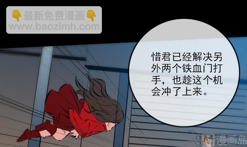 🍴劫天运 第174话 夺宝 第36页