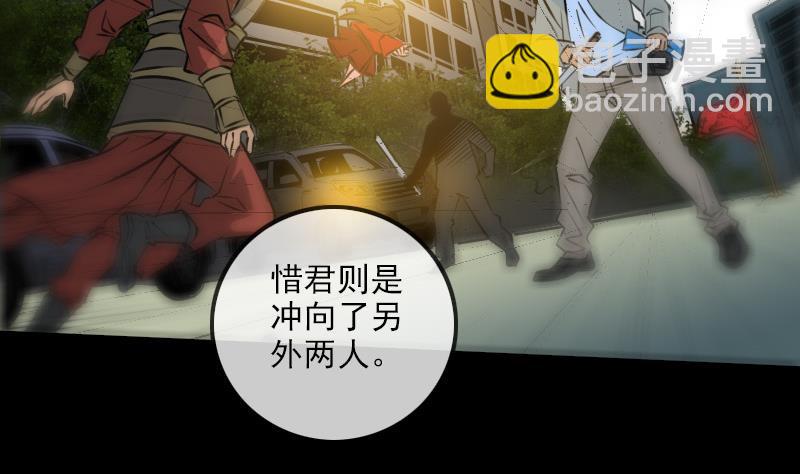 🍴劫天运 第174话 夺宝 第4页