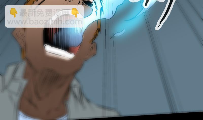🍴劫天运 第174话 夺宝 第40页