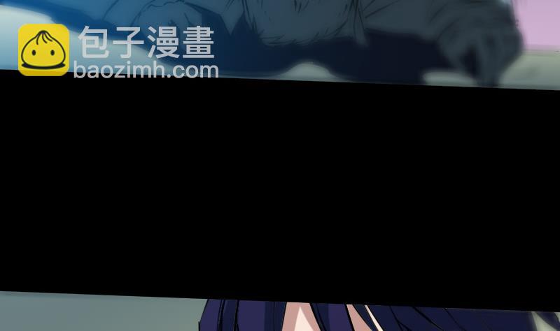 🍴劫天运 第174话 夺宝 第43页