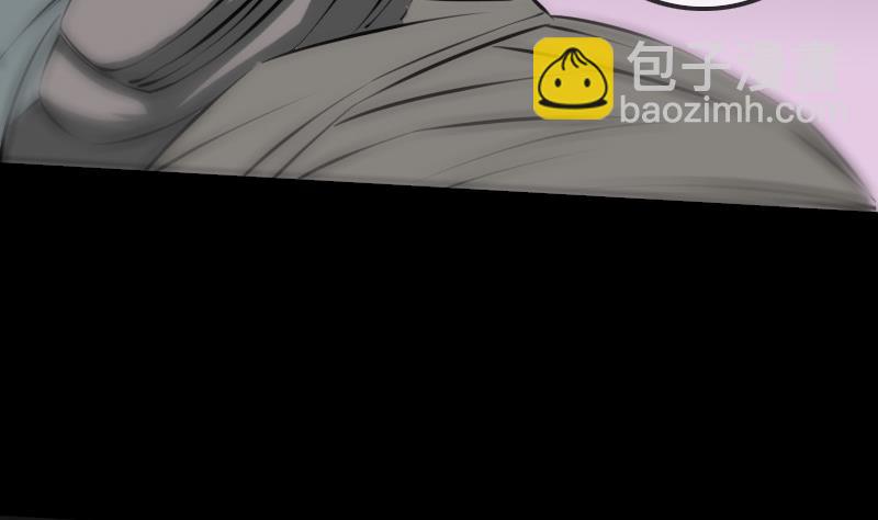 🍴劫天运 第174话 夺宝 第47页