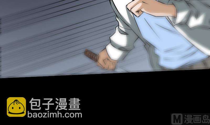 🍴劫天运 第174话 夺宝 第6页