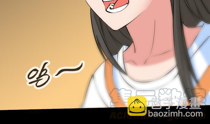 🍴劫天运 第176话 负责 第11页
