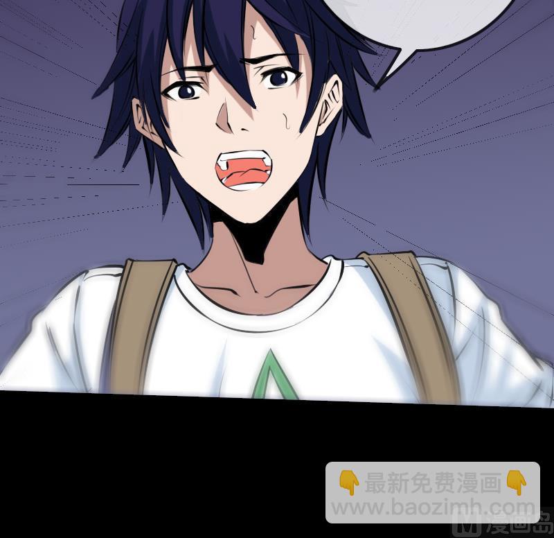 🍴劫天运 第176话 负责 第24页