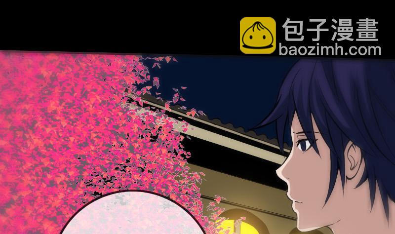 🍴劫天运 第176话 负责 第32页
