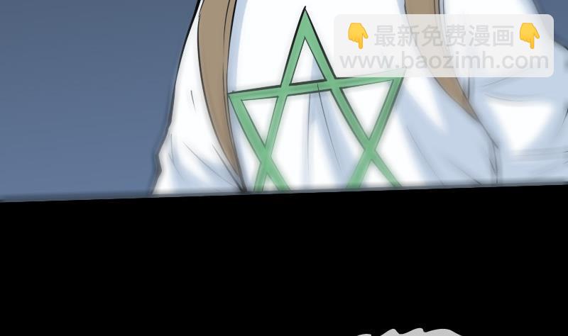 🍴劫天运 第176话 负责 第37页