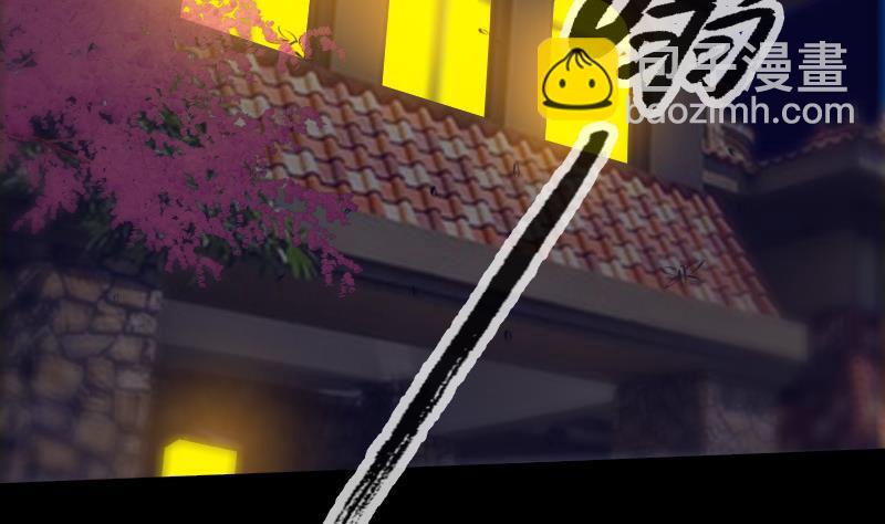 🍴劫天运 第176话 负责 第4页