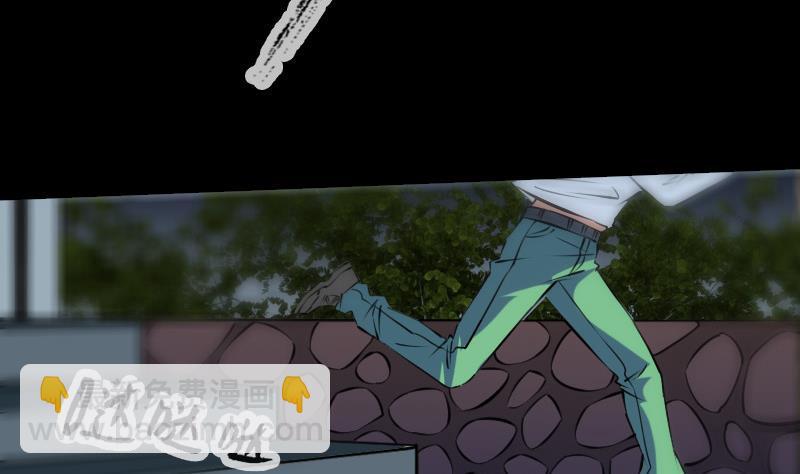 🍴劫天运 第176话 负责 第5页