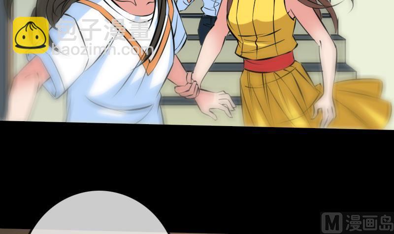 🍴劫天运 第176话 负责 第9页