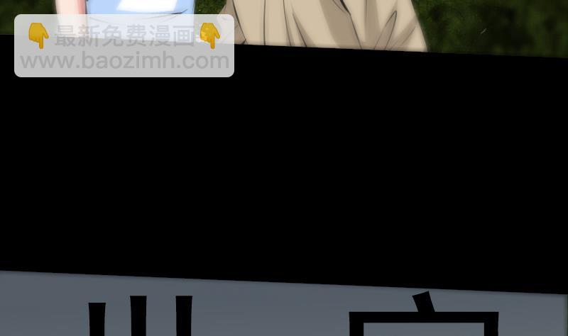 🍴劫天运 第178话 决定 第19页