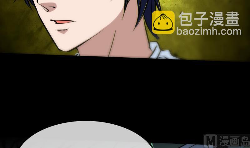 🍴劫天运 第178话 决定 第33页