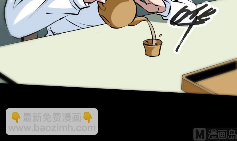 🍴劫天运 第178话 决定 第48页