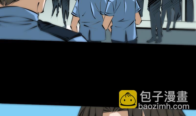 🍴劫天运 第179话 惊闻 第20页