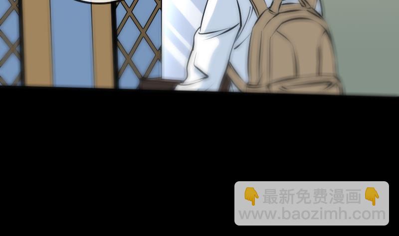 🍴劫天运 第179话 惊闻 第28页