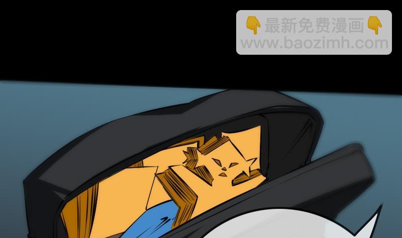 🍴劫天运 第179话 惊闻 第40页