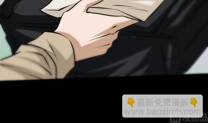 🍴劫天运 第179话 惊闻 第45页