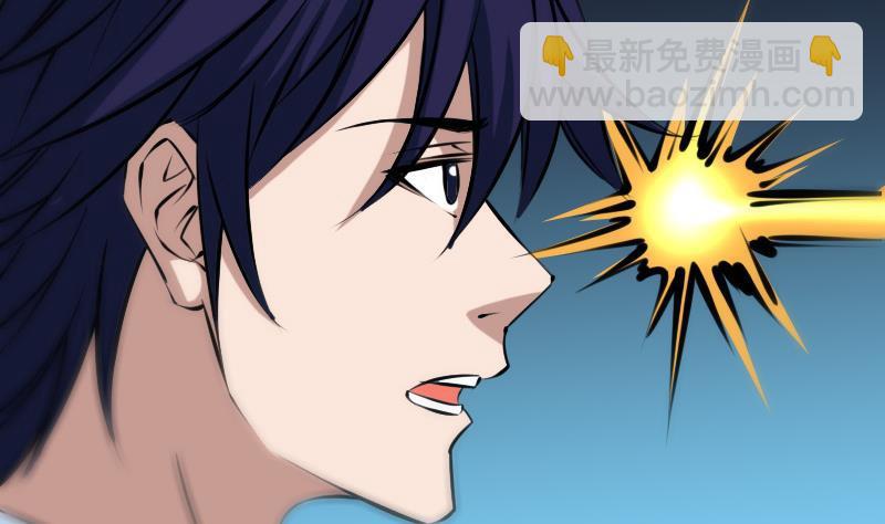 🍴劫天运 第179话 惊闻 第5页