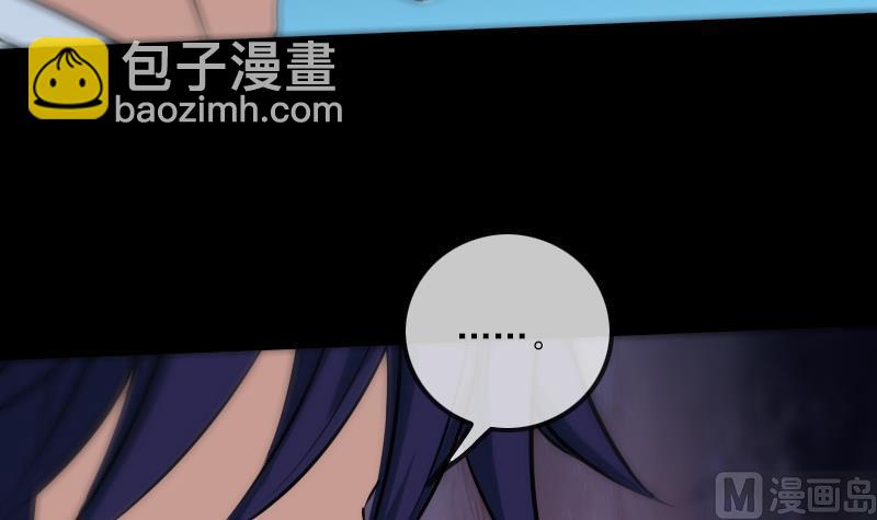 🍴劫天运 第179话 惊闻 第6页