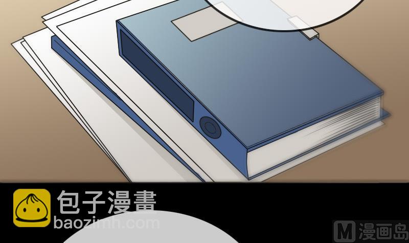 🍴劫天运 第180话 修车 第12页