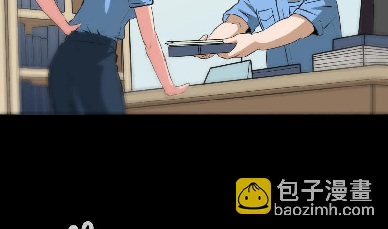 🍴劫天运 第180话 修车 第14页