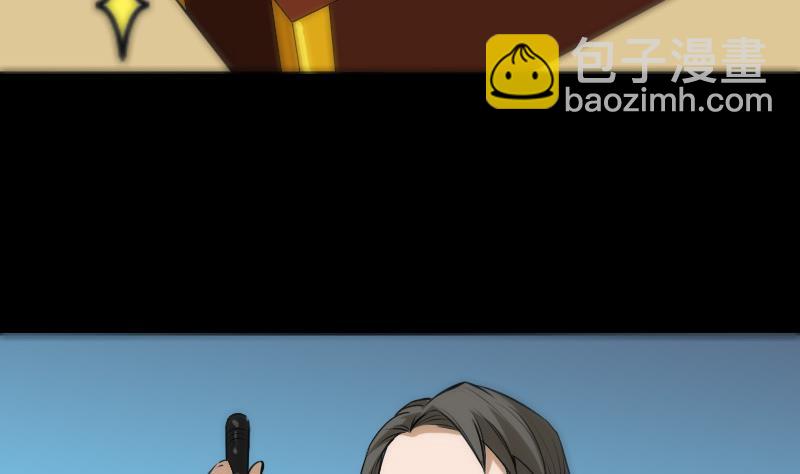 🍴劫天运 第180话 修车 第28页