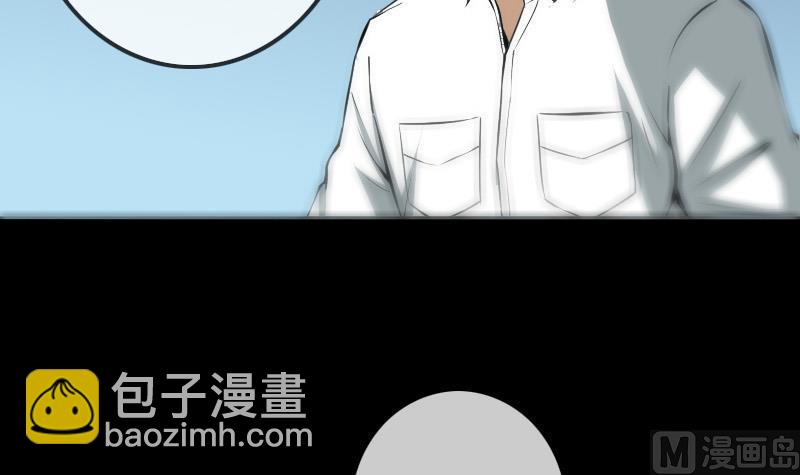 🍴劫天运 第180话 修车 第36页