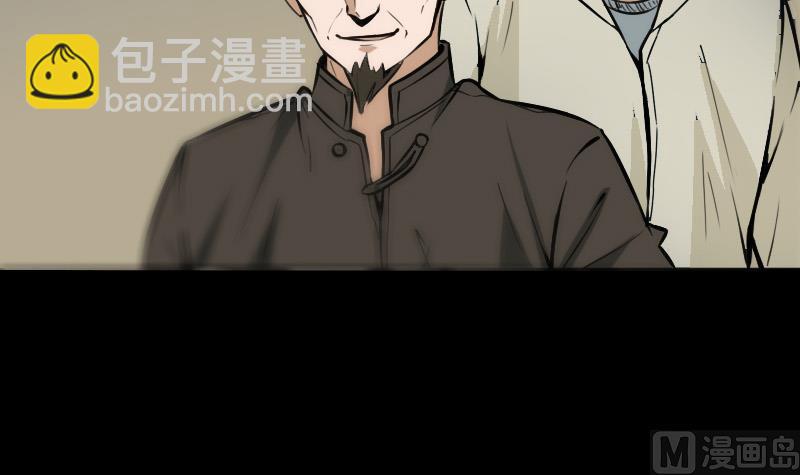 🍴劫天运 第181话 亡命 第15页