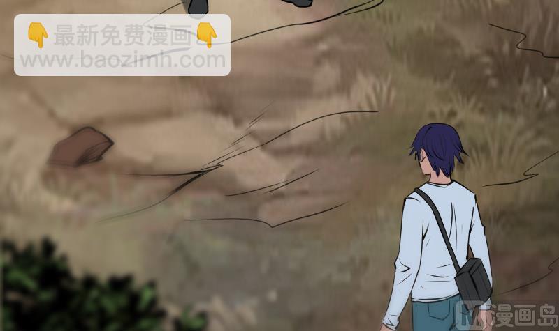🍴劫天运 第181话 亡命 第27页