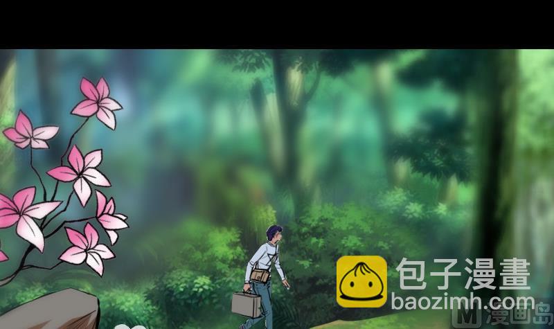 🍴劫天运 第181话 亡命 第3页