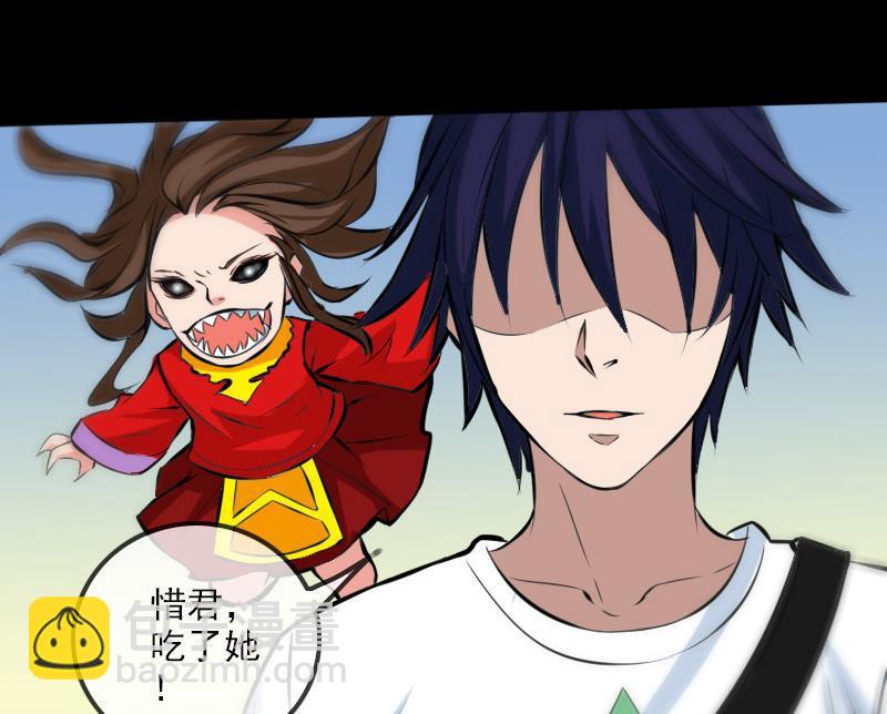 🍴劫天运 第181话 亡命 第46页