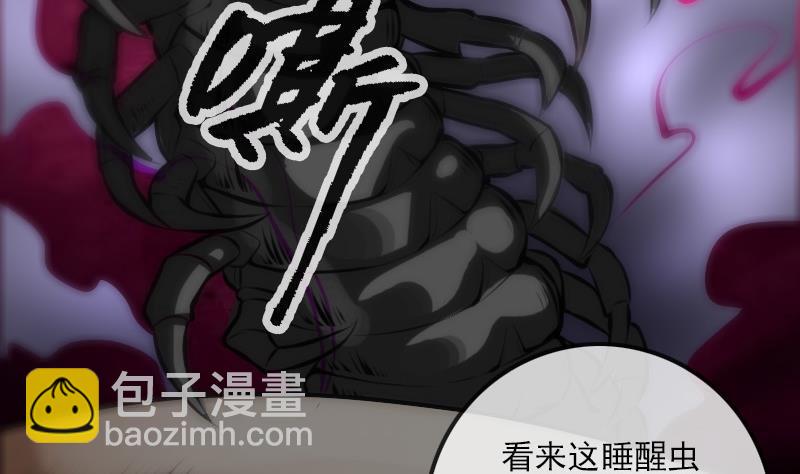 🍴劫天运 第183话 火虫 第14页