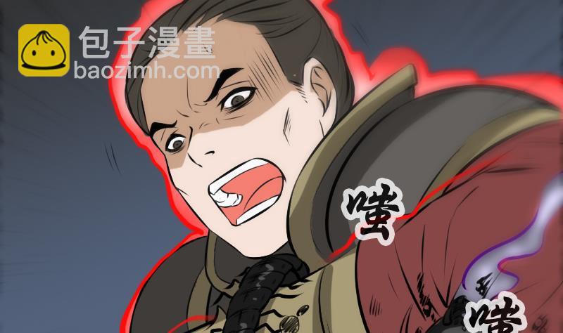 🍴劫天运 第183话 火虫 第20页