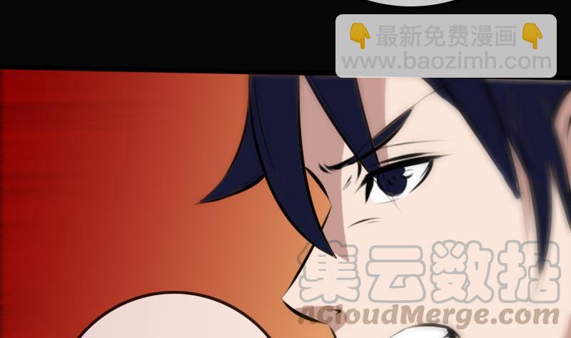 🍴劫天运 第183话 火虫 第22页