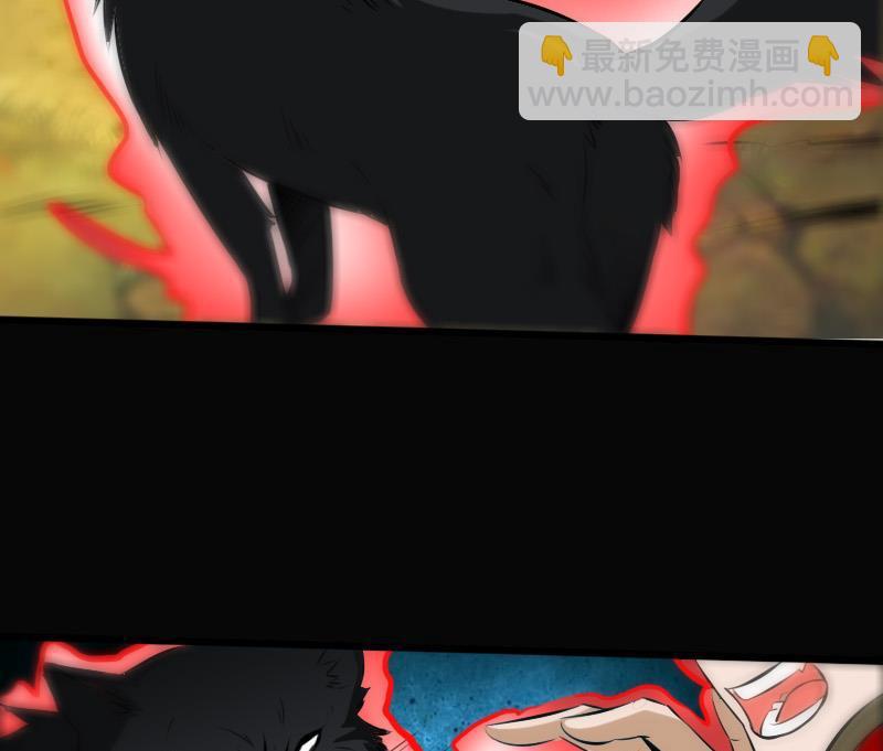 🍴劫天运 第183话 火虫 第25页