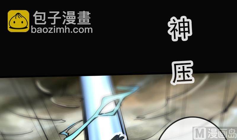 🍴劫天运 第183话 火虫 第33页