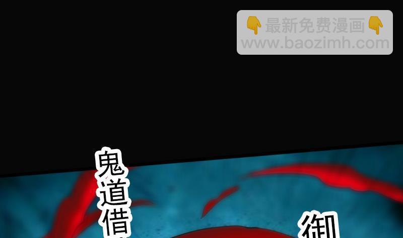 🍴劫天运 第183话 火虫 第49页