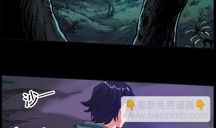 🍴劫天运 第3话 死亡瘟疫 第16页
