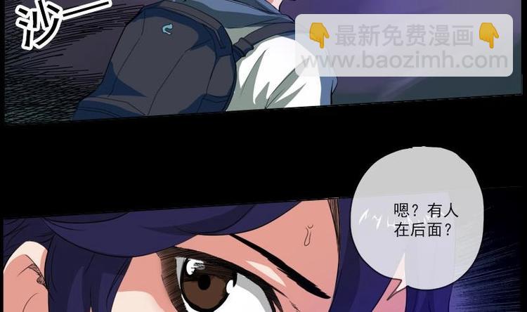 🍴劫天运 第3话 死亡瘟疫 第17页