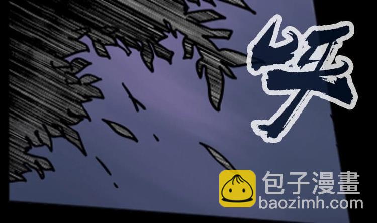 🍴劫天运 第3话 死亡瘟疫 第26页