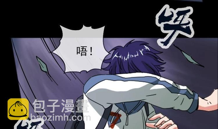 🍴劫天运 第3话 死亡瘟疫 第27页