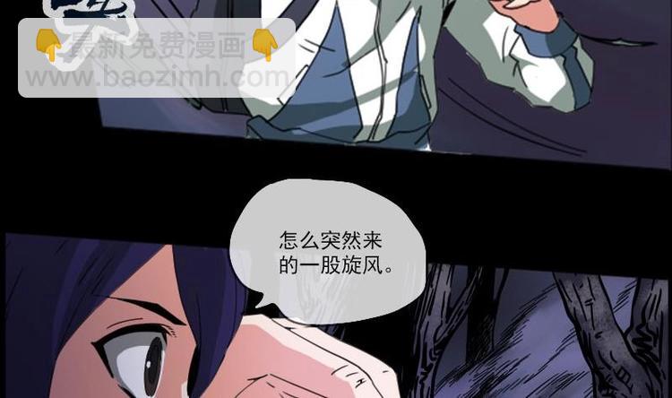🍴劫天运 第3话 死亡瘟疫 第28页