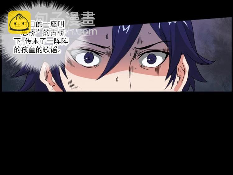 🍴劫天运 第3话 死亡瘟疫 第36页